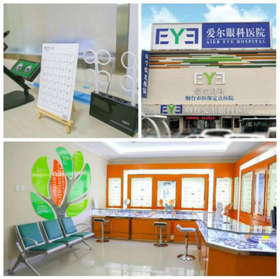 煙臺亞細亞大酒店迎來北京近視防控專家，面對面驗光配鏡服務開啟健康護眼新篇章